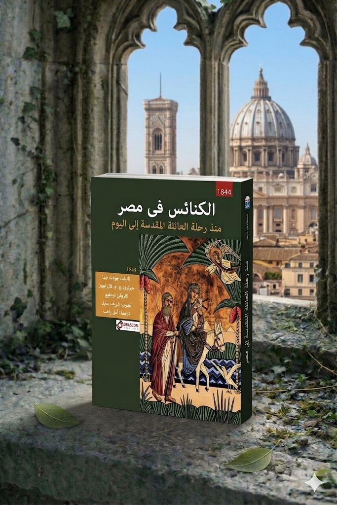 ثلاثون ألف بصمة للنور.. لغز الرحلة التي أعادت تشكيل وجه مصر
