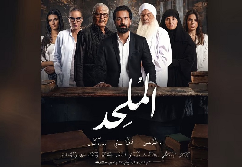 الإدارية العليا ترفض طعن مرتضى منصور على عرض فيلم الملحد