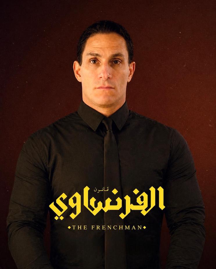 
بعد 20 سنة من 
