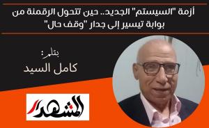أزمة 