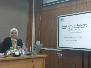 دكتوراه بإعلام القاهرة لسمر فواز ترصد معالجة الصحافة المصرية لقضايا الاقتصاد الأخضر