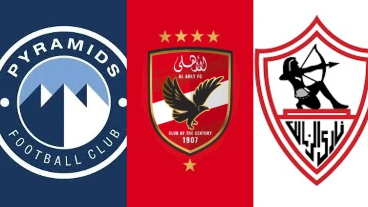 صراع الثلاثي يشتعل.. الأهلي وبيراميدز والزمالك في سباق اللقب قبل الجولة قبل الأخيرة