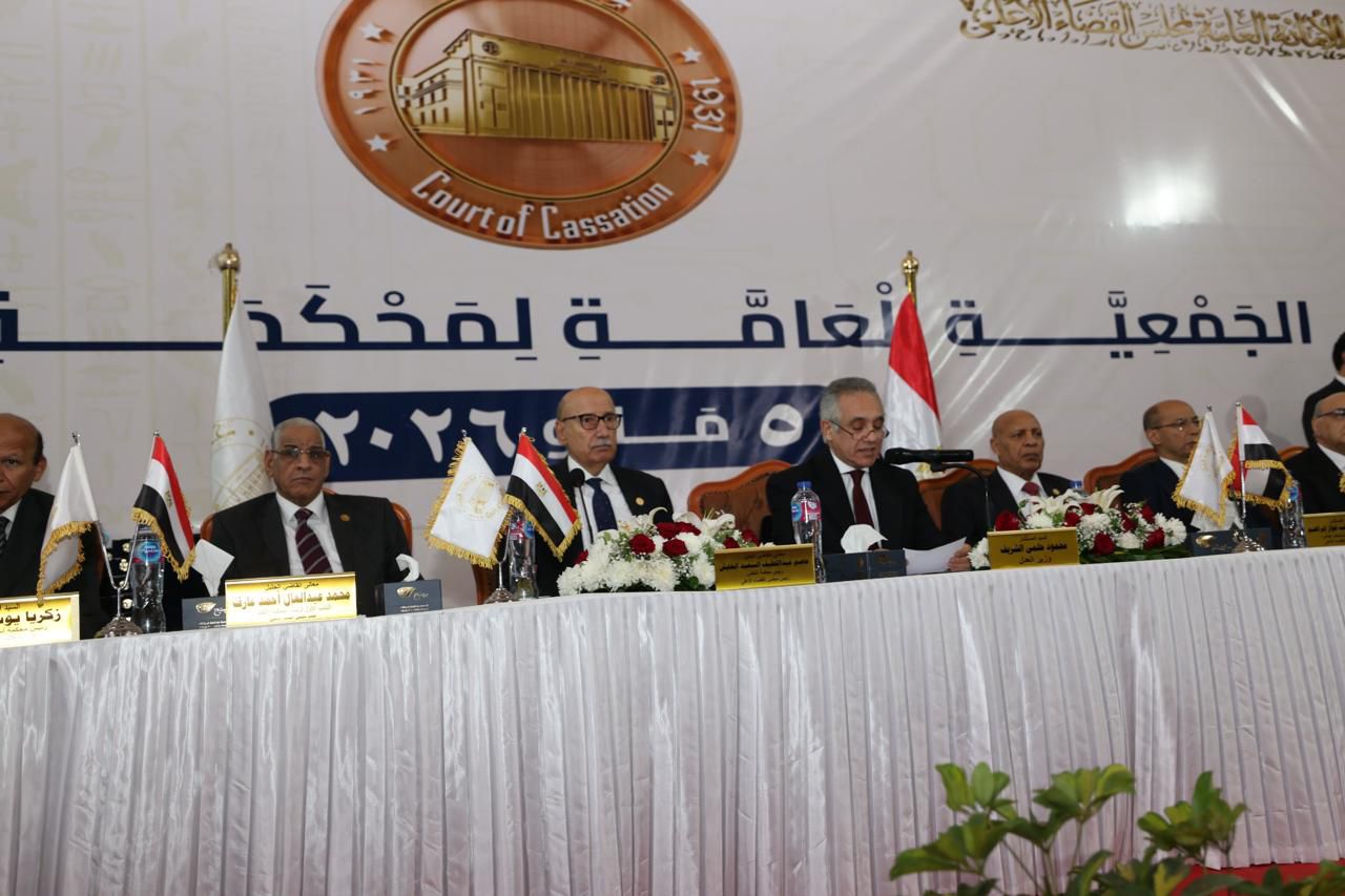 وزير العدل يكرّم رئيس محكمة النقض وأعضاء مجلس القضاء الأعلى 