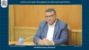  محافظ قنا يوجه بتشديد الرقابة على الأسواق ومحطات الوقود خلال عيد الأضحى

