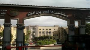 مصدر مسؤول لـ
