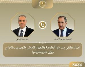 وزير الخارجية يبحث مع نظيره الروسي تعزيز العلاقات الثنائية والتطورات الإقليمية