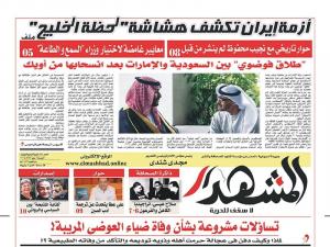 المشهد الأسبوعية: حوار متفرد عمره 38 عاما ولم ينشر يكشف وجها آخر لنجيب محفوظ