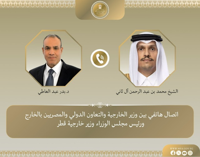 وزير الخارجية يبحث هاتفياً مع رئيس مجلس الوزراء  قطر جهود خفض التصعيد الإقليمي