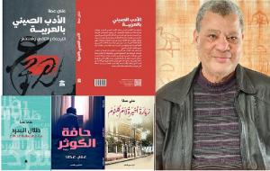 علي عطا في حوار للمشهد الأسبوعية: انبهرت بالواقعية السحرية المتكئة على ثقافة متجذرة في الرواية الصينية 