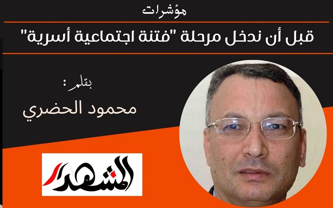 مؤشرات | قبل أن ندخل مرحلة