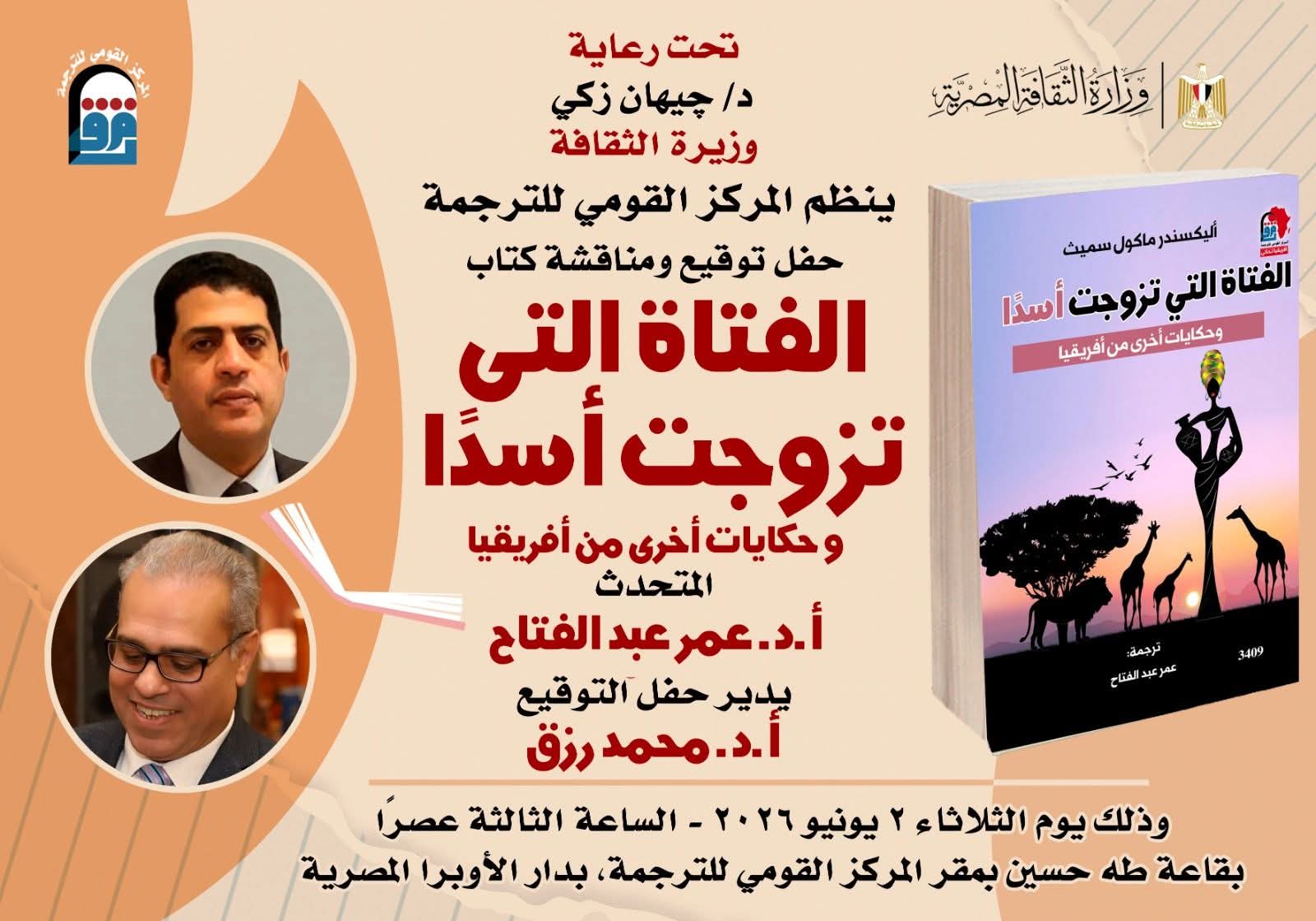 من 