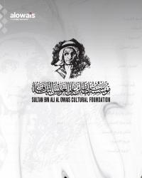 استمرار الترشح لجائزة العويس الثقافية حتى مطلع أغسطس المقبل