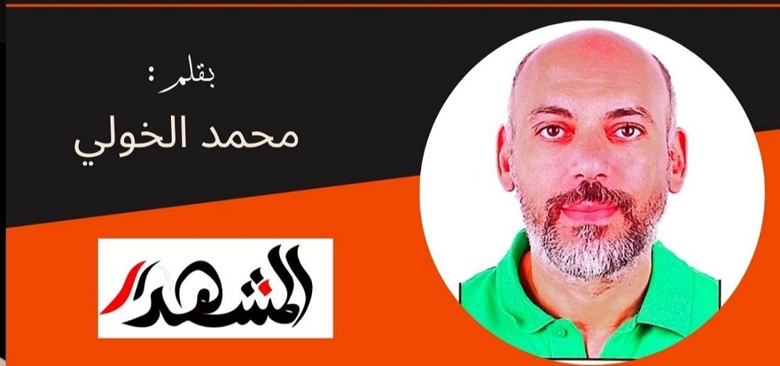 كواحيلك يا مصر: الدولة السرية