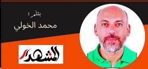 كواحيلك يا مصر: الدولة السرية