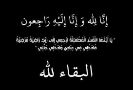 صحيفة 