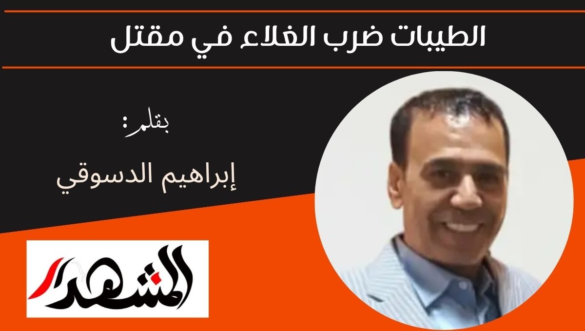 الطيبات ضرب الغلاء في مقتل 