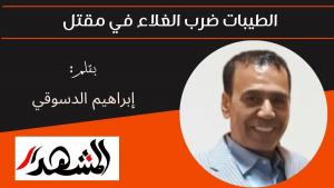 الطيبات ضرب الغلاء في مقتل 