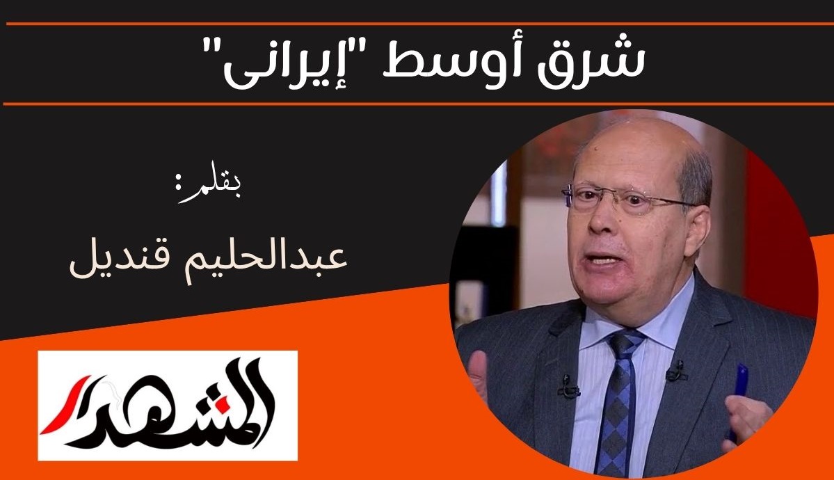 شرق أوسط 