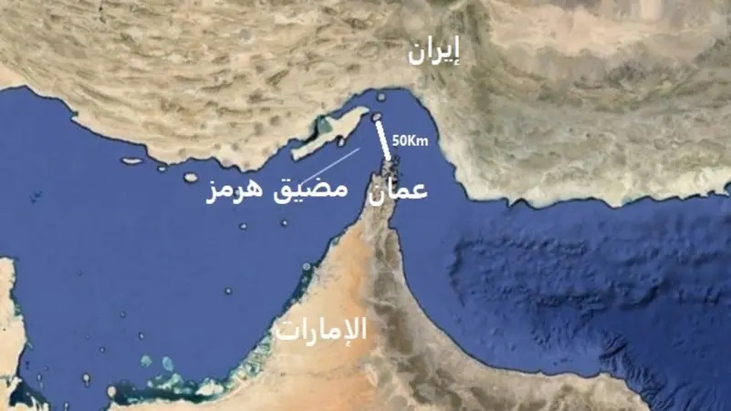 أمريكا تشن غارات في ⁠منطقة مضيق هرمز