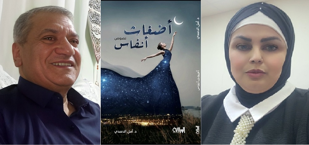 نقد أدبي | الحلم بوصفه سرداً بديلاً للحياة