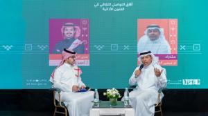ندوة سعودية للفنون الأدائية في 