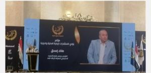 القاهرة تحتضن مؤتمرًا اقتصاديًا موسعًا لرجال الأعمال والمستثمرين اليمنيين