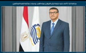 محافظ قنا: 5 آلاف جنيه غرامة لرش الشوارع بمياه الشرب وحملات مكثفة لضبط المخالفين

