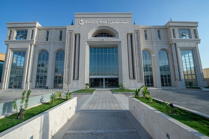 بنك مصر يفتتح فرعه بمدينة الرياض بالمملكة العربية السعودية ويبدأ مزاولة نشاطه