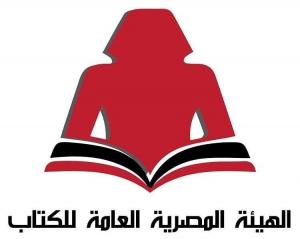 هيئة الكتاب تشارك بإصدارات متنوعة في معرض مكتبة الإسكندرية الدولي