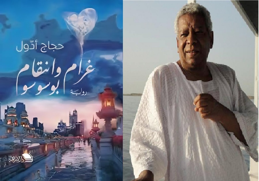 حينما تكون الأساطير مرايا للبشر