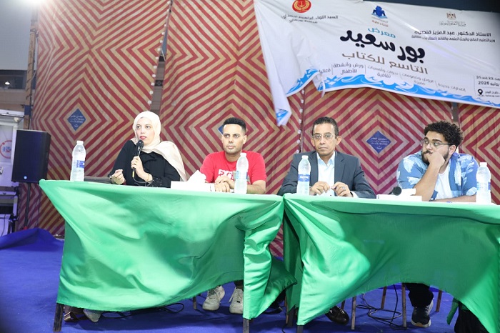 «حكايات على رصيف المينا».. عرض يستدعي ذاكرة بورسعيد في ندوة بمعرض الكتاب