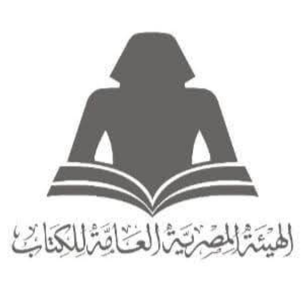 هيئة الكتاب تعلن فتح باب الاشتراك في معرض العلمين الأول للكتاب