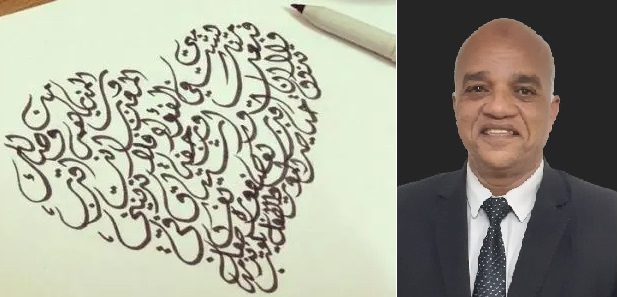 إبداعات | الشعر  .. قصيدة: حجاج فراج