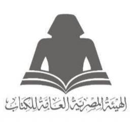 هيئة الكتاب تعلن فتح باب الاشتراك في معرض العلمين الأول للكتاب
