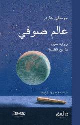 دار 