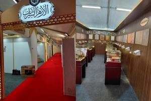 غدًا.. الأزهر يفتتح جناحه بمعرض مكتبة الإسكندرية الدولي للكتاب ببرنامج ثقافي ثري