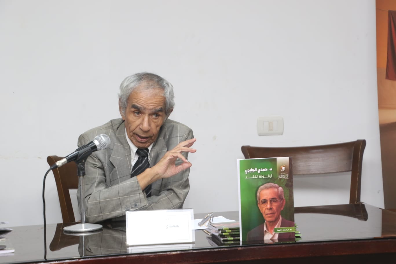 المهرجان القومي للمسرح المصري يفتح حوارًا بين النقد والمجتمع