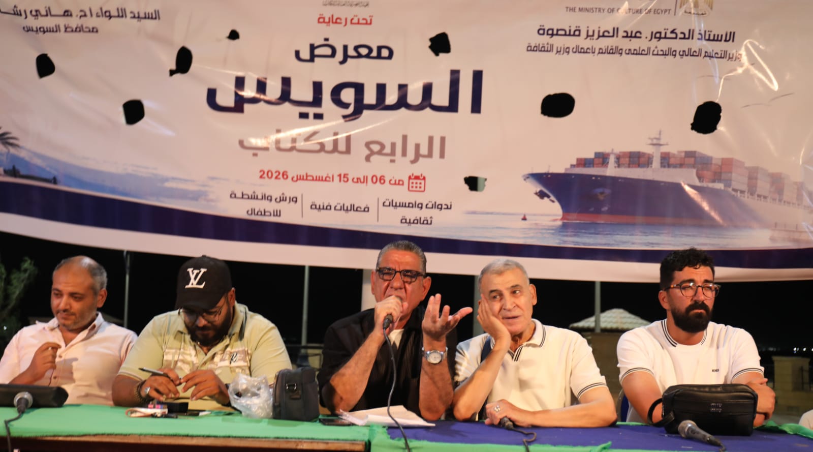 «حوارات الأجيال» تستعيد ذاكرة المسرح السويسي وتناقش مستقبل الخشبة في معرض السويس للكتاب