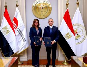وزارة العدل تُوقّع بروتوكول تعاون مع الأكاديمية الوطنية لتدريب وتأهيل الشباب