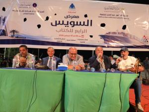 معرض السويس للكتاب يستعرض رحلة «السمسمية» من تراث المقاومة إلى اليونسكو