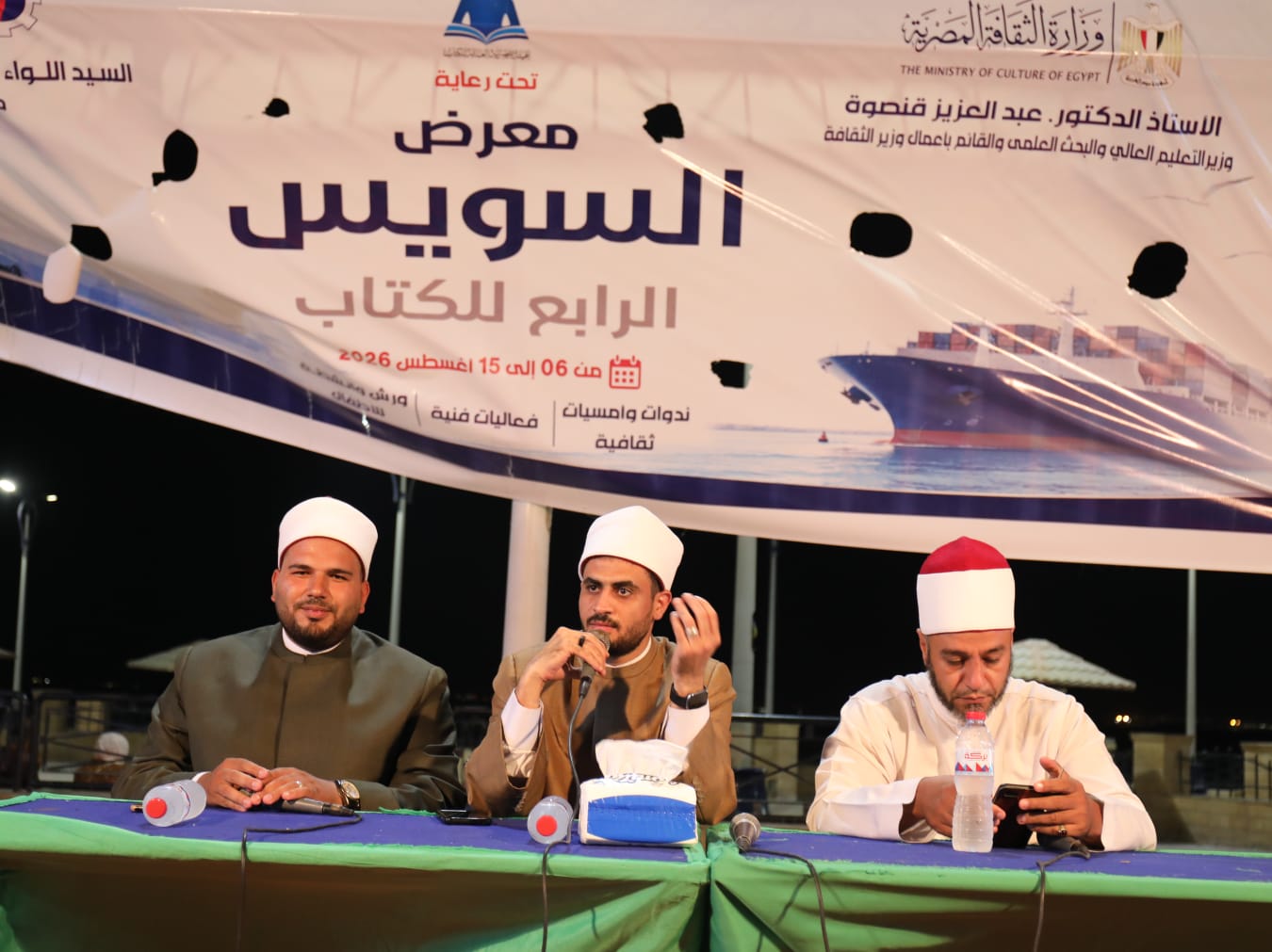 تماسك الأسرة المصرية.. الحوار والرحمة في مواجهة الخلافات والتحديات بمعرض السويس الرابع للكتاب