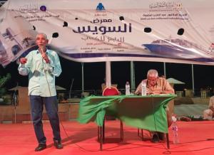 نخبة من شعراء السويس يضيئون أمسية شعر العامية بمعرض الكتاب