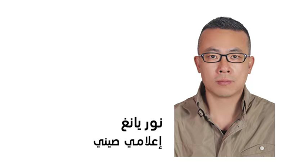 الشفرة المؤسسية لبناء 
