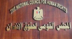 القومي لحقوق الإنسان يؤيد دعوة الرئيس بسرعة تنفيذ الأحكام الصادرة في دعاوى النفقات

