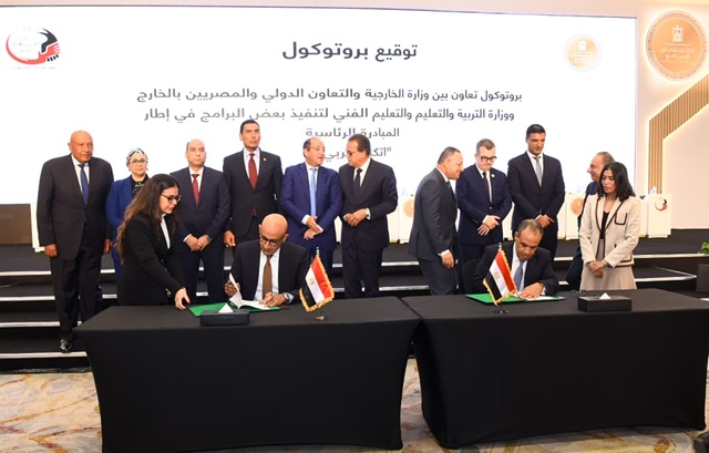 التوقيع علي أربعة بروتوكولات تعاون على هامش الجلسة الافتتاحية لمؤتمر المصريين بالخارج