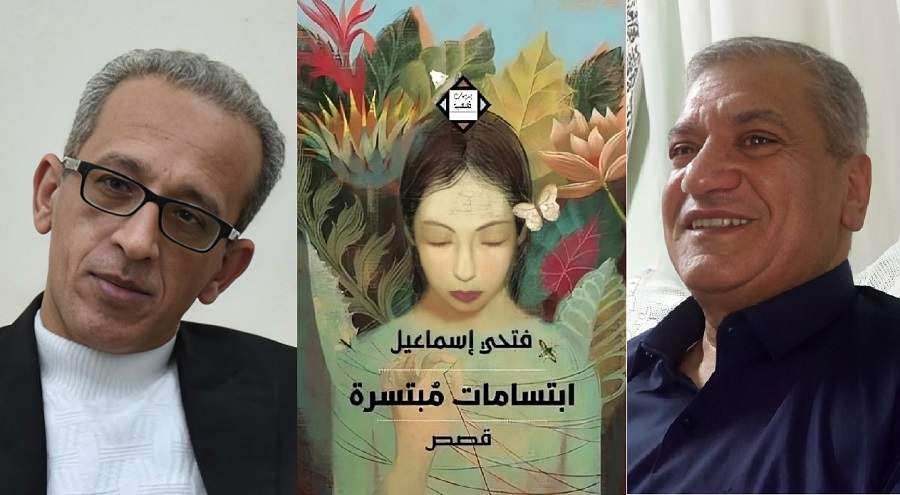 نقد أدبي | خمس ابتسامات غير قابلة للاكتمال
