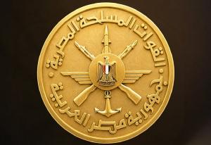 القوات المسلحة تهنئ رئيس الجمهورية بمناسبة الاحتفال بذكرى المولد النبوي الشريف لعام 1448 هجرية