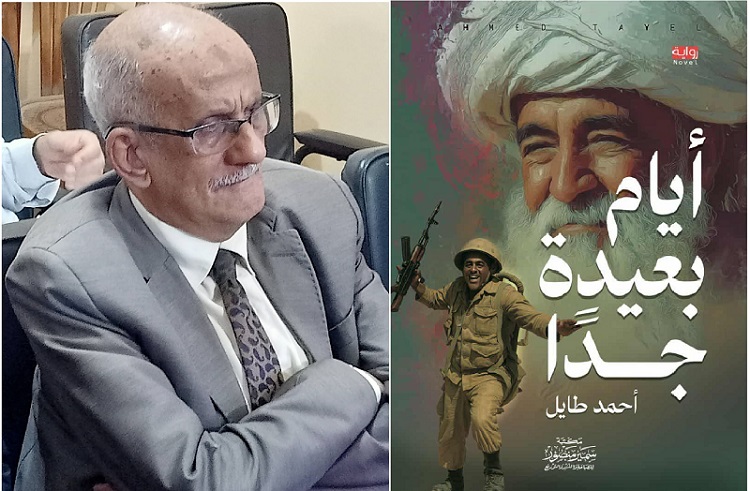 نقد أدبي | حين يصبح الغياب وطنًا بديلا