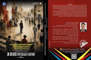 من إصدارات 