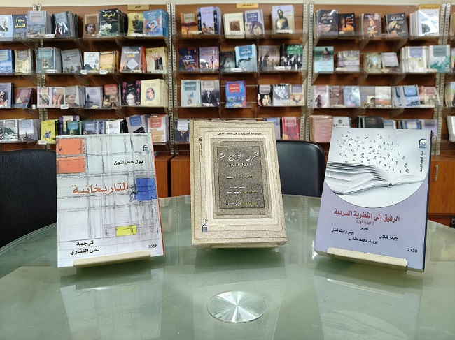 من التاريخ إلى السرد.. المركز القومي للترجمة يتيح ثلاث مراجع كبرى بخصم ٥٠ بالمئة